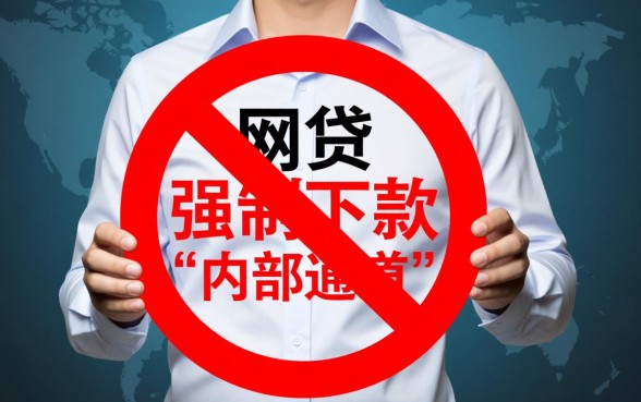 网贷全拒能下款的口子2026有哪些