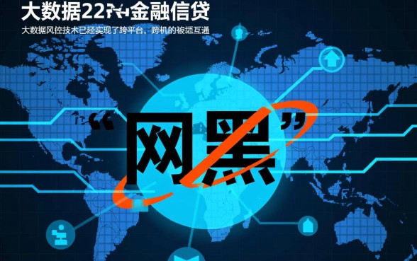 2026网黑能下款的大额口子有哪些,网黑怎么借大额? 2026网黑能下款的大额口子有哪些