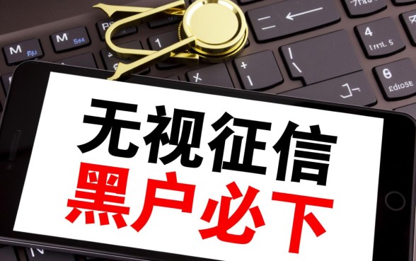 2026黑成炭都能下款的口子是真的吗