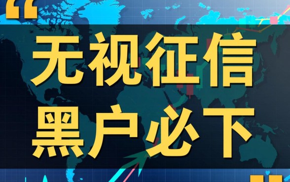 2026黑成炭都能下款的口子是真的吗