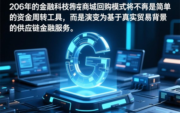 2026能下款的商城回购口子有哪些