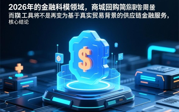 2026能下款的商城回购口子有哪些