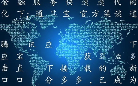 分多多新口子怎么下载