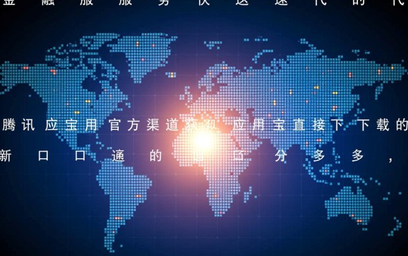 分多多新口子怎么下载