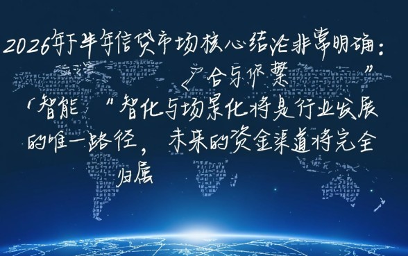 2026年10月能下款的口子 2026年10月能下款的口子