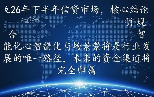 2026年10月能下款的口子 2026年10月能下款的口子