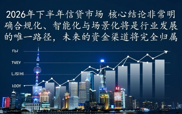 2026年10月能下款的口子 2026年10月能下款的口子