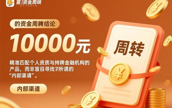 10000好通过能下款的口子有哪些