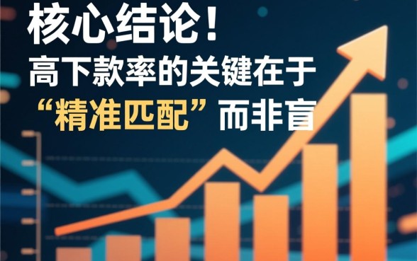 除了原子贷最近下款率高的口子