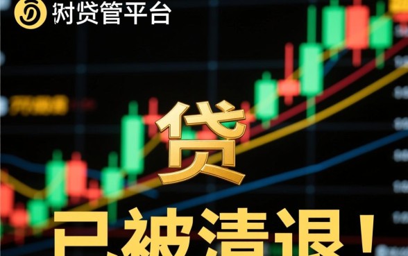 现在还能正常下款的口子有哪些