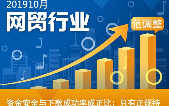 19年10月好下款的网贷口子有哪些