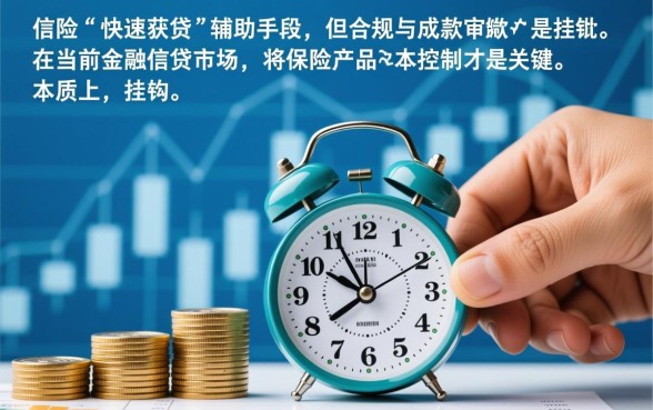 类似惠花花买保险就下款的口子有哪些