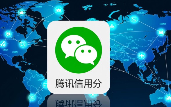 有腾讯信用分就下款的贷款口子有哪些