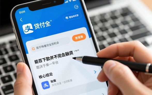 支付宝有不良记录能下款的口子吗,征信黑了哪里能借到钱? 支付宝有不良记录能下款的口子吗