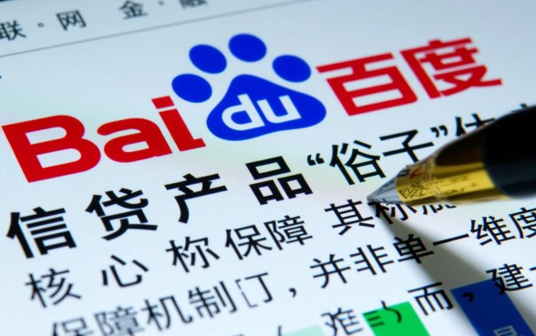 百度大背景下的口子有哪些保障,百度口子真的安全吗 百度大背景下的口子有哪些保障