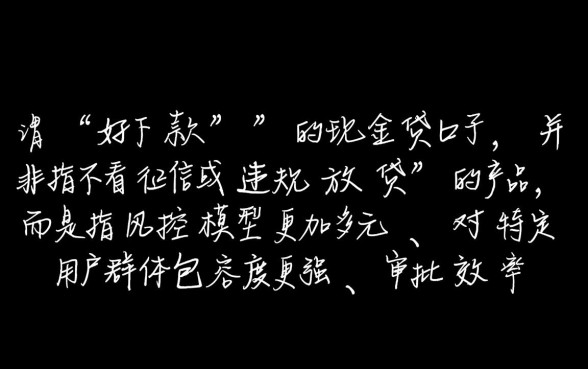 2026容易通过审核的网贷口子