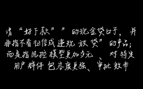 2026容易通过审核的网贷口子