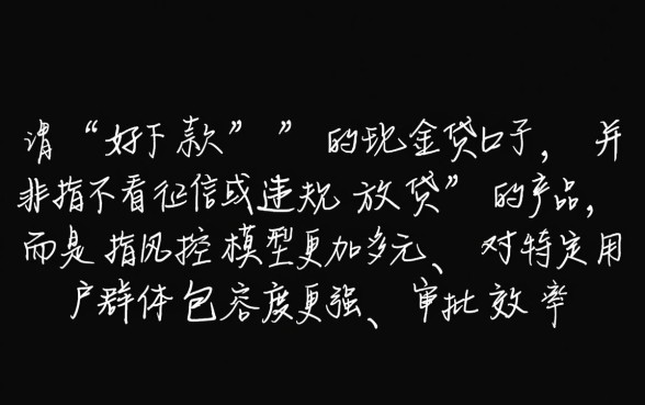 2026容易通过审核的网贷口子