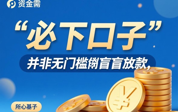 急需用钱买东西必下口子?哪个平台容易下款? 急需用钱买东西必下口子