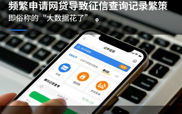 大数据花了能下的口子2026