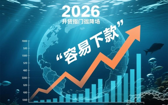 2026有哪些容易下款的口子