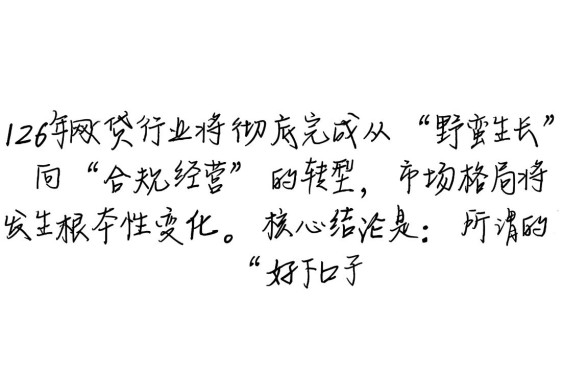 2026年好下的网贷口子还有哪些?2026年容易下款的网贷有哪些 2026年好下的网贷口子还有哪些
