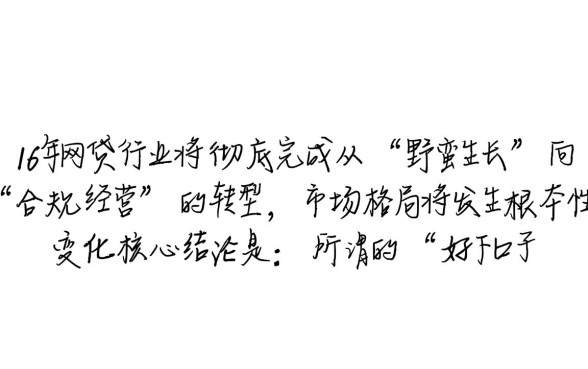 2026年好下的网贷口子还有哪些?2026年容易下款的网贷有哪些 2026年好下的网贷口子还有哪些