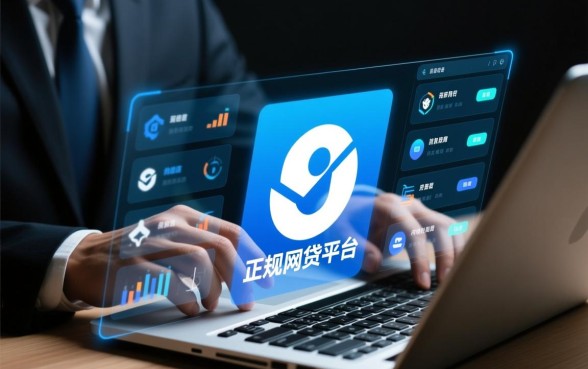 容易下款的正规网贷平台有哪些