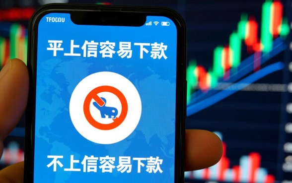 哪些贷款平台不上征信容易下款,2026正规口子有哪些 哪些贷款平台不上征信容易下款