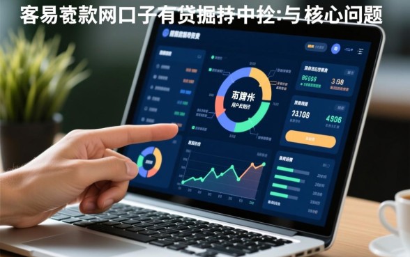 近期容易下款的网贷口子有哪些