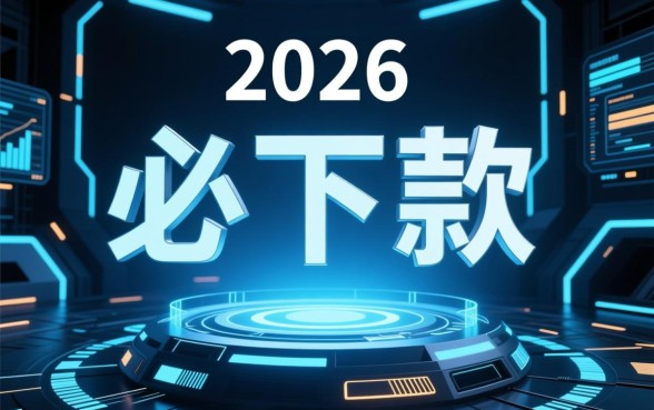 2026必下款的千元小贷下载是真的吗,哪个平台靠谱 2026必下款的千元小贷下载是真的吗