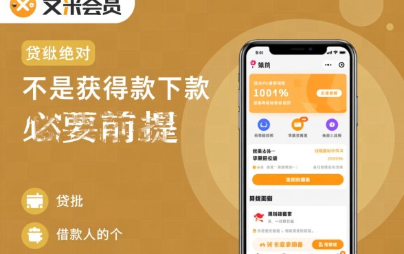 爱又米苹果版容易下款吗