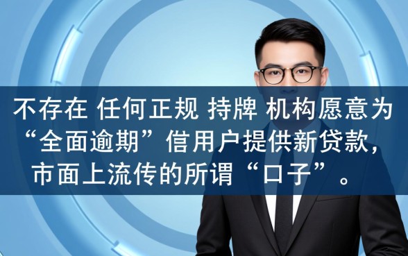 2026有哪些口子不查征信