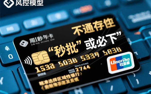 征信逾期必下的信用卡2026怎么申请