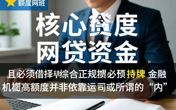 推荐几款下款额度大的网贷口子,哪个平台容易通过 推荐几款下款额度大的网贷口子