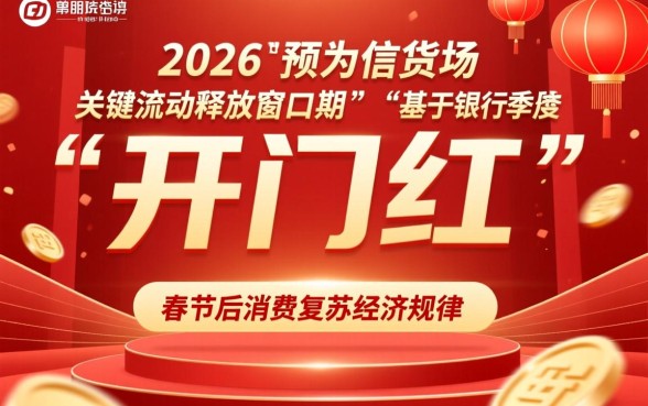 2026年2月放水的贷款口子有哪些,怎么申请容易下款? 2026年2月放水的贷款口子有哪些