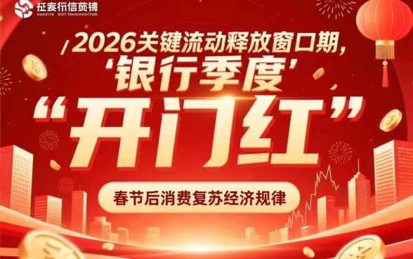2026年2月放水的贷款口子有哪些,怎么申请容易下款? 2026年2月放水的贷款口子有哪些