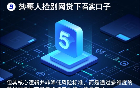 不需要人脸识别的网贷下款口子有哪些,不用刷脸的贷款怎么申请 不需要人脸识别的网贷下款口子有哪些