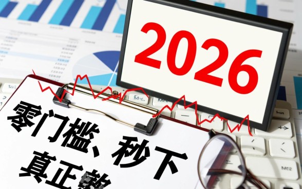 正在放水的口子不审核2026哪里借