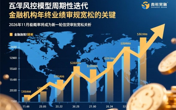 2026年11月机审放水口子有哪些,最新容易下款口子怎么申请 2026年11月机审放水口子有哪些