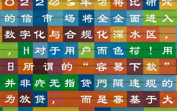 2026可以分期容易下款口子有哪些,2026年哪里借钱容易下款 2026可以分期容易下款口子有哪些