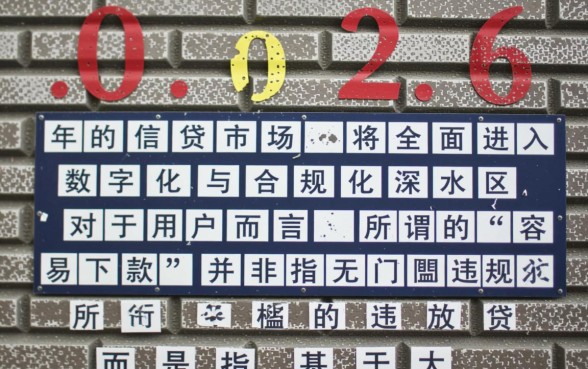 2026可以分期容易下款口子有哪些,2026年哪里借钱容易下款 2026可以分期容易下款口子有哪些