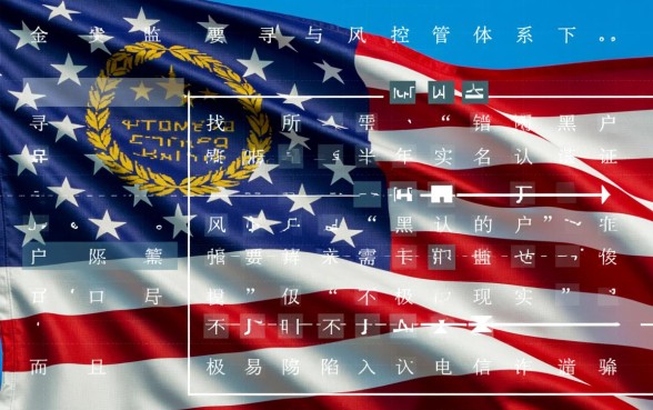 黑户不需要半年实名认证的口子有哪些