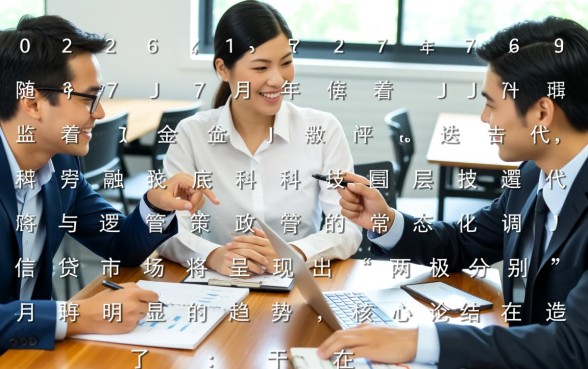 2026年7月容易下款的口子有哪些