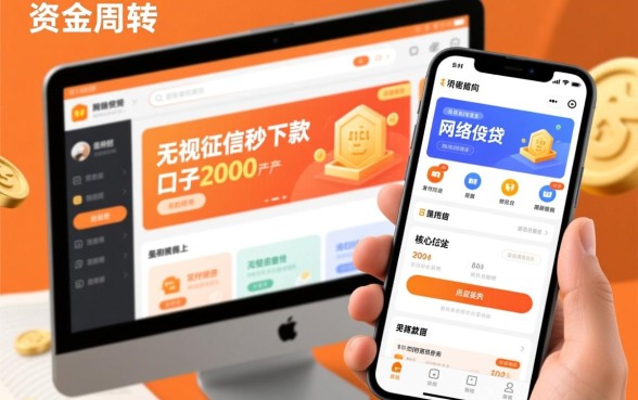 无视征信秒下款的口子2000哪里有,怎么申请容易下款 无视征信秒下款的口子2000哪里有