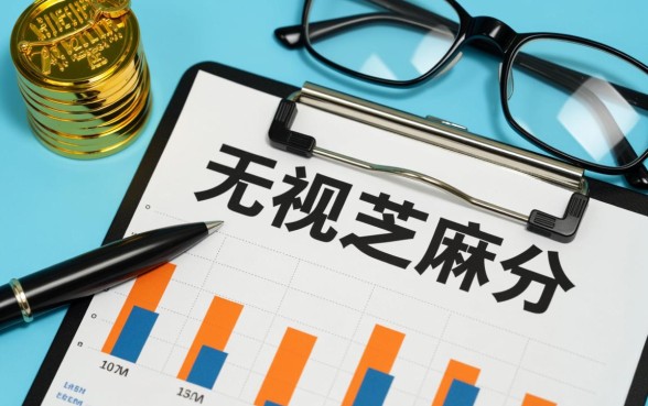 2026无视芝麻分的贷款口子有哪些,不查征信的怎么申请? 2026无视芝麻分的贷款口子有哪些