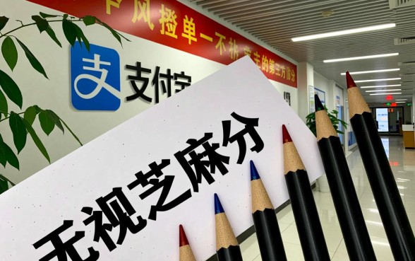 2026无视芝麻分的贷款口子有哪些,不查征信的怎么申请? 2026无视芝麻分的贷款口子有哪些