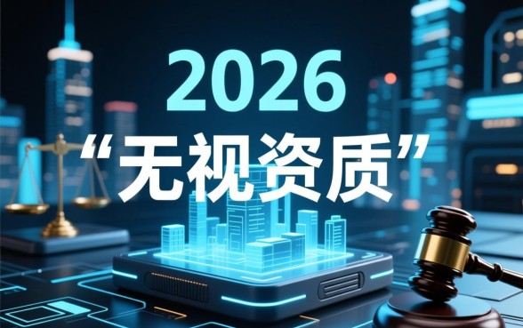 2026年口子无视黑白户网贷是真的吗,哪里能借到钱? 2026年口子无视黑白户网贷是真的吗