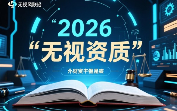 2026年口子无视黑白户网贷是真的吗,哪里能借到钱? 2026年口子无视黑白户网贷是真的吗