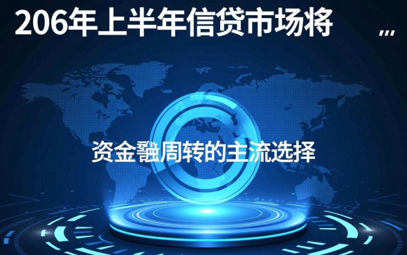 2026上半年容易下款的口子有哪些